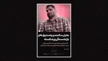 بحران سالمندی و صندوق‌های بازنشستگی ورشکسته؟

