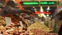 قیمت آجیل و خشکبار؛ چهارشنبه ۸ اسفند