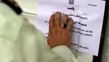 پلمب یک کافه رستوران در کرمان به دلیل اقدامات «هنجارشکنانه»؛ مدیر مجموعه دستگیر شد

