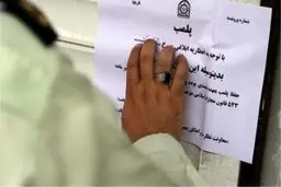 پلمب یک کافه رستوران در کرمان به دلیل اقدامات «هنجارشکنانه»؛ مدیر مجموعه دستگیر شد

