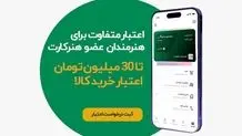 راحت‌ترین روش‌های دریافت وام در سال 1404 چیست؟ | معرفی 5 وام راحت، فوری و بی‌‌دردسر