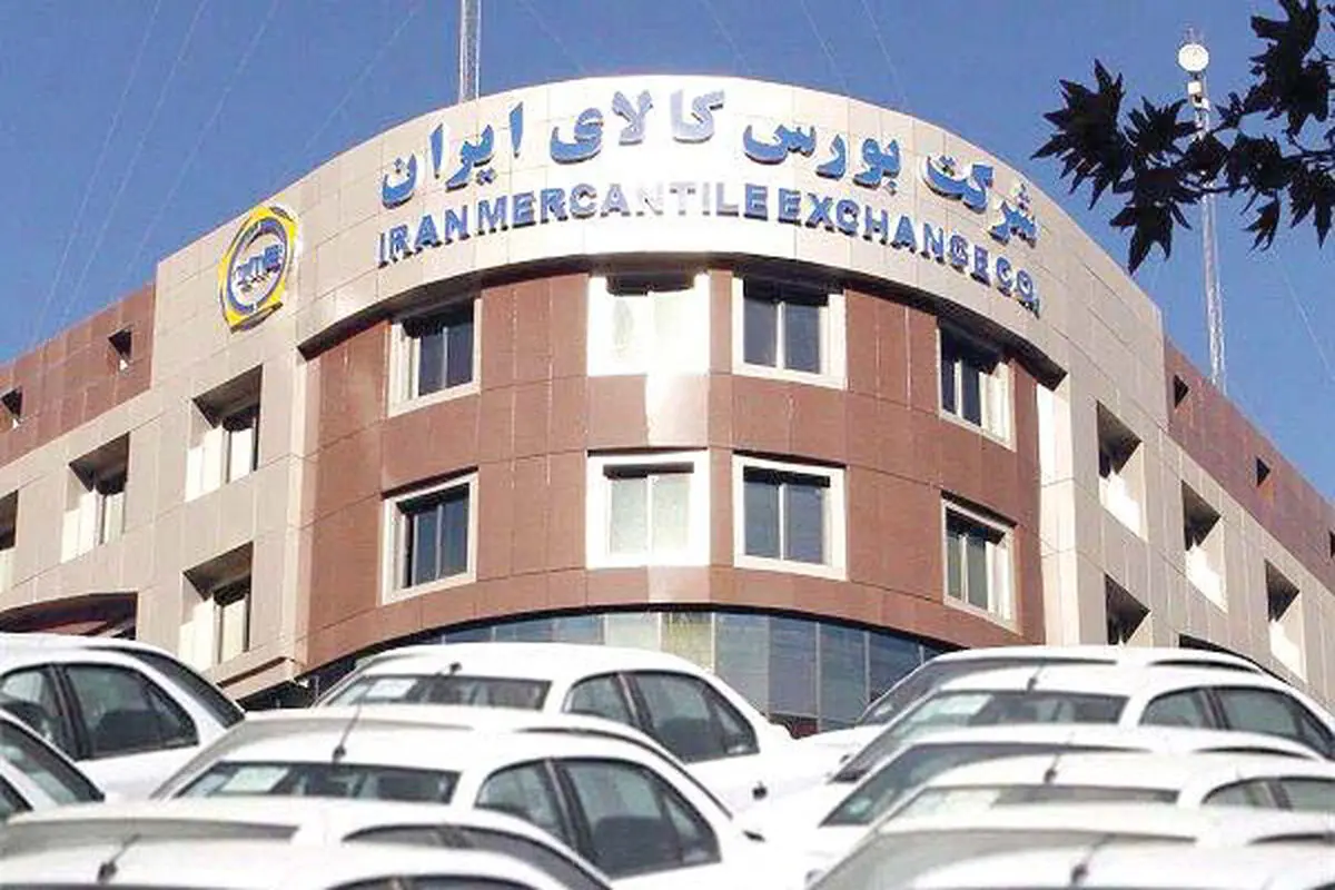 عرضه خودرو در بورس
