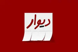 معامله لوازم شخصی با غذا