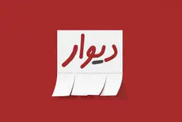 معامله لوازم شخصی با غذا