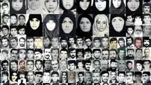 مرور یک جنایت جنگی توسط آمریکا در خلیج فارس

