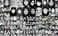 مرور یک جنایت جنگی توسط آمریکا در خلیج فارس

