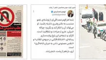 گریز دولت از باتلاق افراطی‌ها