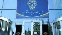 دو صندوق بورسی با بیشترین سودآوری کدامند؟
