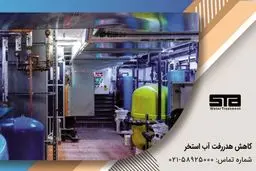 راهکارهای کاهش مصرف آب و انرژی استخرها برای جلوگیری از تعطیلی کم‌آبی