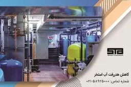 راهکارهای کاهش مصرف آب و انرژی استخرها برای جلوگیری از تعطیلی کم‌آبی