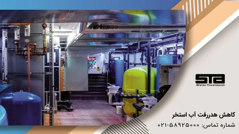 راهکارهای کاهش مصرف آب و انرژی استخرها برای جلوگیری از تعطیلی کمآبی