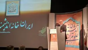 رنجبر درخشیلر: محدود کردن خانه اندیشمندان، محدود کردن علوم انسانی است