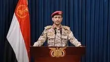 حوثی‌ها به ترومن حمله کردند