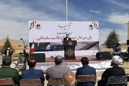 تدوین ۱۹۰ طرح عمرانی در شاهرود
