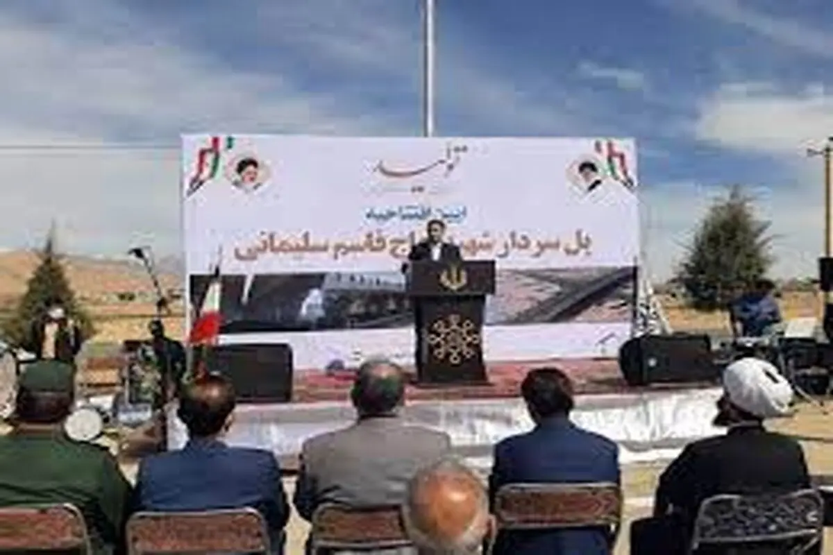 تدوین ۱۹۰ طرح عمرانی در شاهرود
