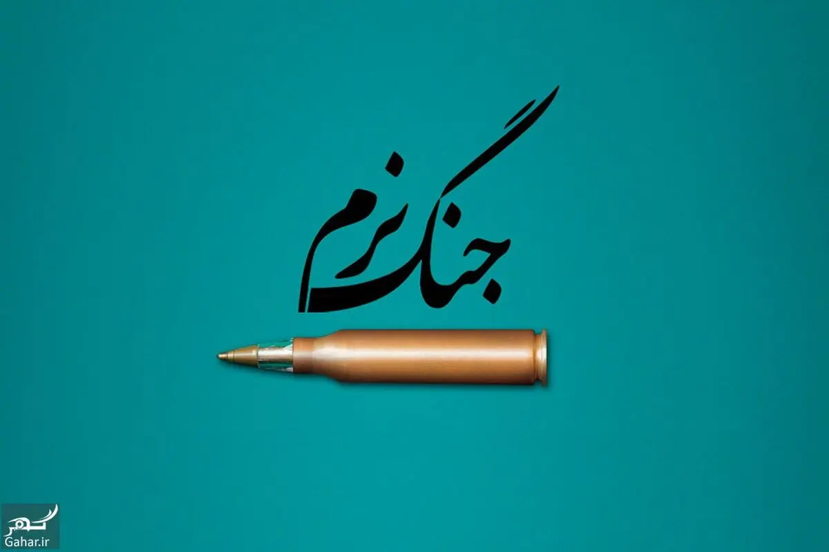 ورود «افسران جنگ نرم» حوزه‌های علمیه به مدیریت فضای مجازی