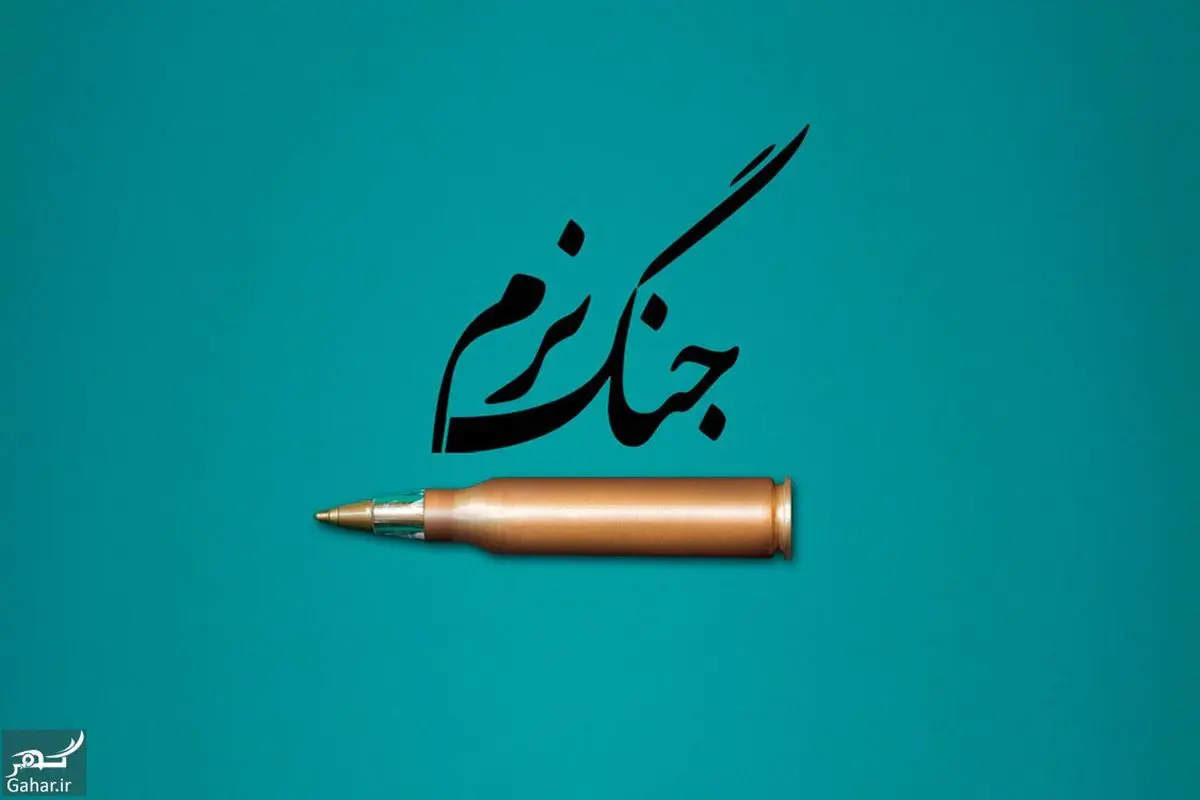 ورود «افسران جنگ نرم» حوزه‌های علمیه به مدیریت فضای مجازی