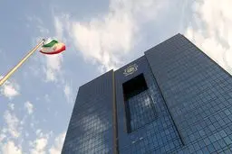 حفره استقلال بانکی