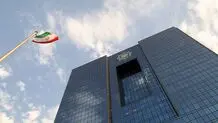 حفره استقلال بانکی