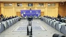 جلسه بهبود معیشت مردم در حال برگزاری است