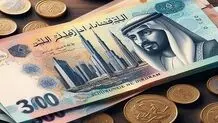 قیمت درهم امارات امروز دوشنبه ۲۹ اردیبهشت ۱۴۰۴ 