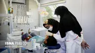 جزئیات پذیرش دانشجوی MDPH دندانپزشکی/آغاز ثبت‌نام از امروز

