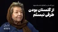 از گلستان بودن طرفی نبستم