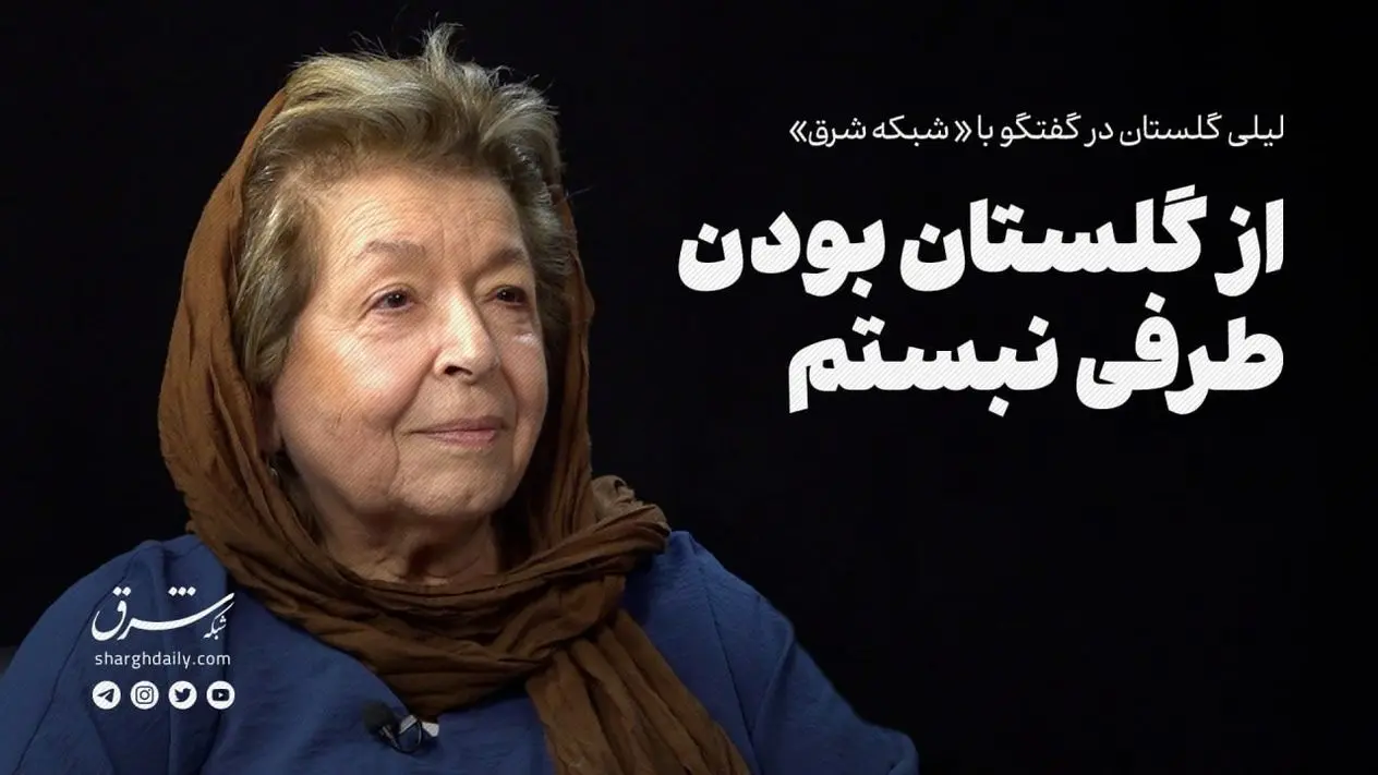 از گلستان بودن طرفی نبستم