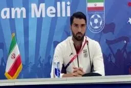 انصاری‌فرد: با روحیه برد وارد بازی با آمریکا می‌شویم