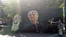 پیکر احمد پژمان از مقابل تالار وحدت بدرقه شد 