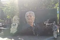 پیکر احمد پژمان از مقابل تالار وحدت بدرقه شد 