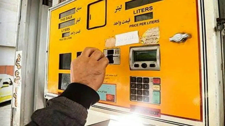 جمع‌آوری کارت‌ سوخت پمپ‌بنزین‌های تهران از امروز، 27 فروردین