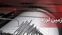 هرمزگان لرزید
