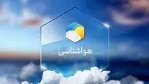 کاهش دما و وزش باد در کرمانشاه
