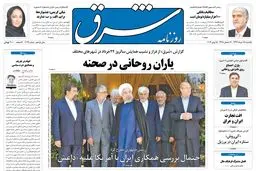 یکشنبه 25 خرداد 1393 شماره 2039