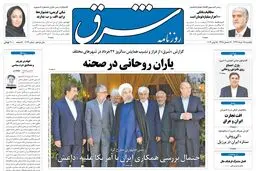 یکشنبه 25 خرداد 1393 شماره 2039