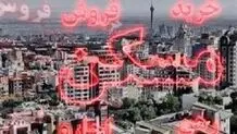 اجاره آپارتمان در چیتگر چند؟