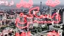 هزینه اجاره خانه در پونک+ جزئیات