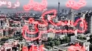 اجاره آپارتمان در چیتگر چند؟