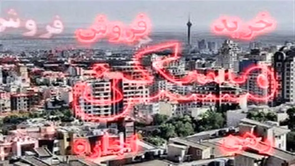 اجاره آپارتمان در چیتگر چند؟