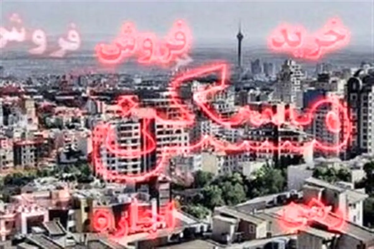 اجاره آپارتمان در چیتگر چند؟