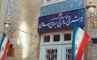 سفارت ایران در باکو یادداشت اعتراضی به وزارتخارجه این کشور ارسال کرد