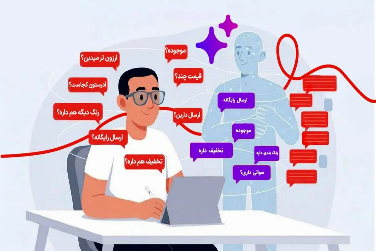 دیوار با «دستیار فروش» وارد عصر جدید معاملات آنلاین شد

