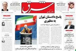 یکشنبه 15 دی1392 شماره 1920