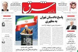 یکشنبه 15 دی1392 شماره 1920