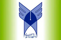 اطلاعیه مهم برای امتحانات دانشجویان دانشگاه آزاد خوزستان