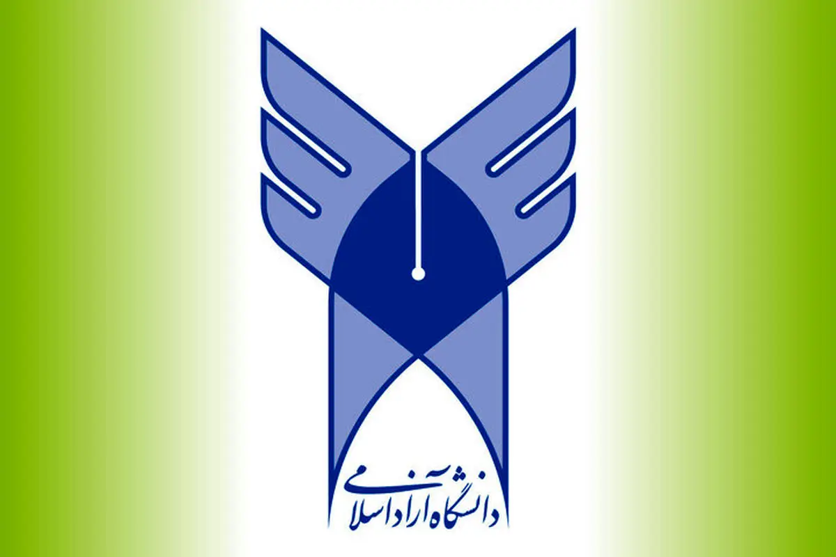 اطلاعیه مهم برای امتحانات دانشجویان دانشگاه آزاد خوزستان