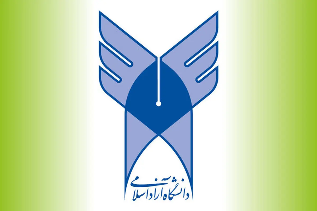 اطلاعیه مهم برای امتحانات دانشجویان دانشگاه آزاد خوزستان