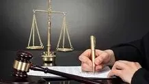 مفهوم نظارت و  دیوار  کوتاه وکلای دادگستری
