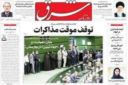  شنبه 21 اسفند 1400| شماره 4241